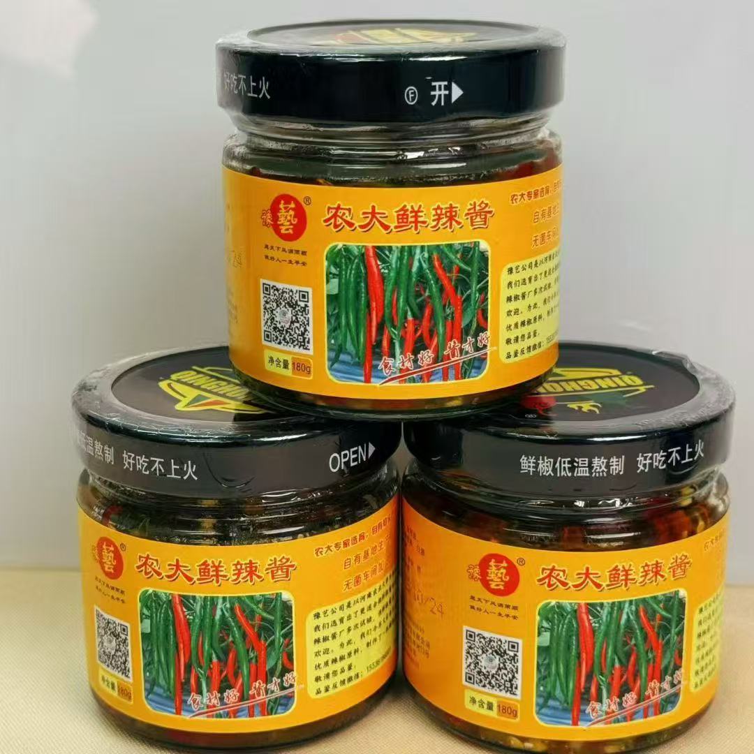 農(nóng)大鮮辣醬：從田間到餐桌的產(chǎn)業(yè)鏈實踐